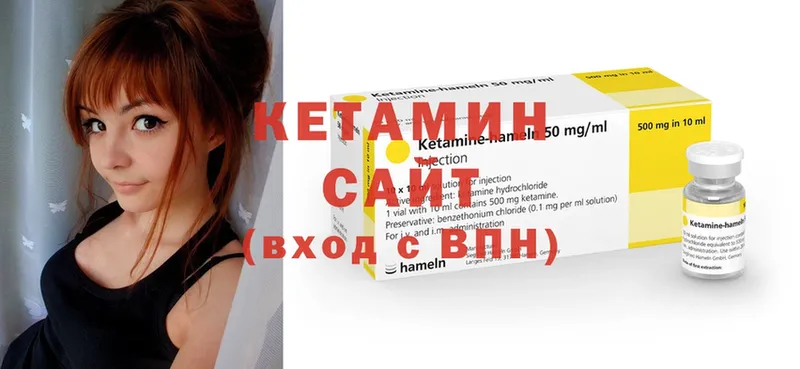 Кетамин ketamine  кракен ссылки  Курильск 