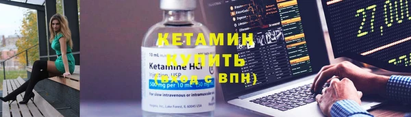 каннабис Верея